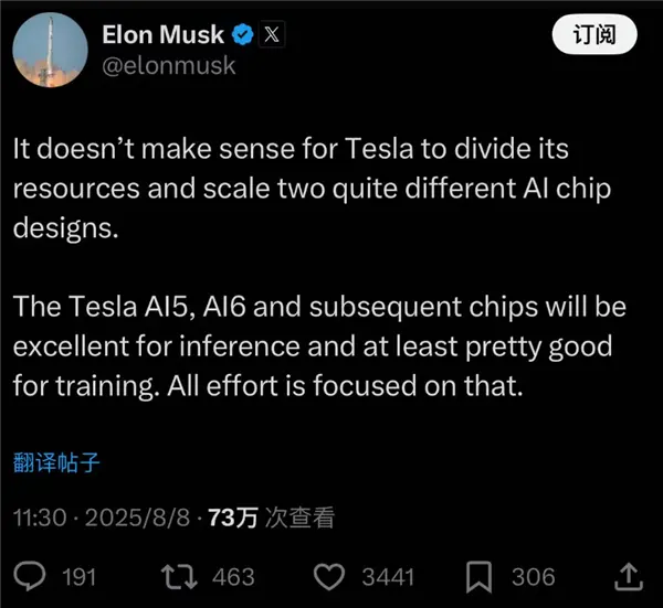 六年全白干！馬斯克為何狠心砍掉自研芯片：一場失敗的豪賭