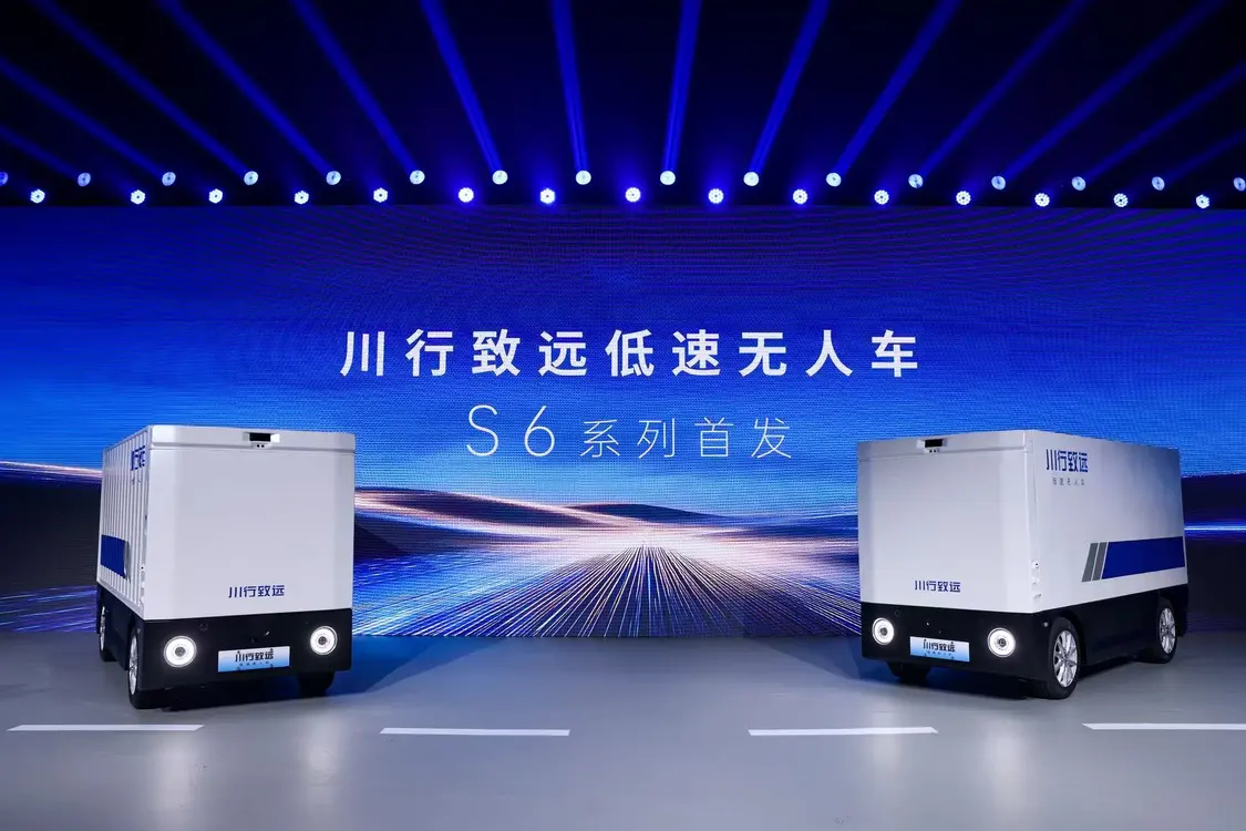 德賽西威發布低速無人車品牌&ldquo;川行致遠&rdquo;，S6飛翼款亮相