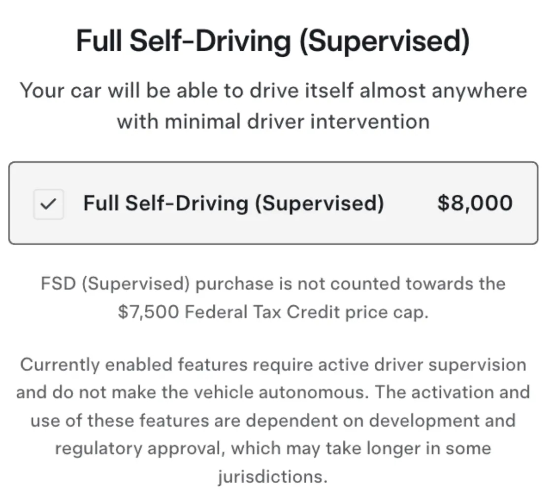 特斯拉修改FSD定義，放棄無人監(jiān)督承諾