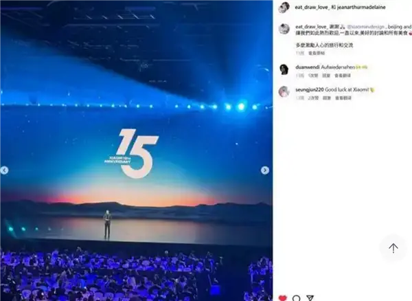 實錘！蘭博基尼首席外飾設計師正式加盟小米 資料今年4月就已更新