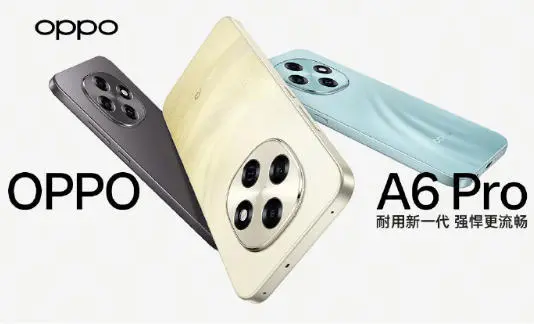OPPO A6 Pro發(fā)布：7000mAh電池+系統(tǒng)級兩輪車互聯(lián)，1799元起