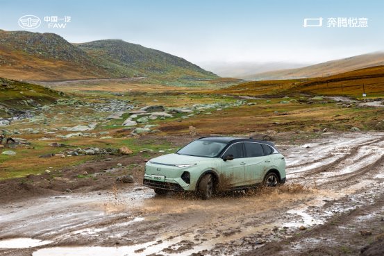 售價8.88萬/10.98萬 一汽奔騰&ldquo;悅意雙子星&rdquo;上市