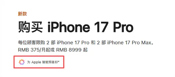 蘋果公司CEO庫克：蘋果AI正努力進入中國市場