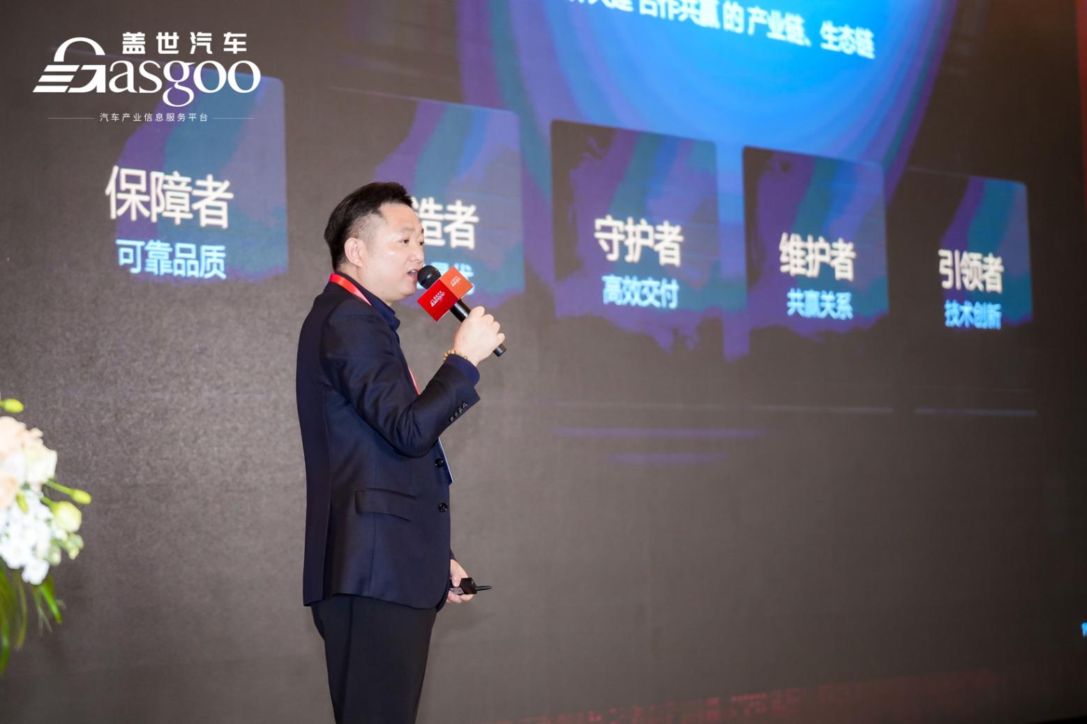 小鵬汽車：建立面向未來出行的創新供應鏈