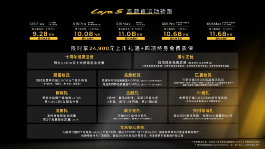 零跑朱江明：零跑是慢熱型的，但后勁很足