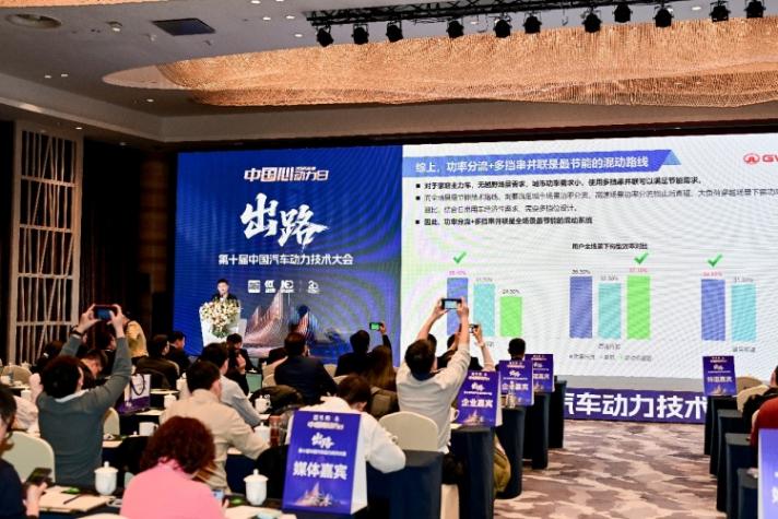 探索強市場競爭下的汽車動力產業新出路&mdash;&mdash;第十屆中國汽車動力技術大會紀實