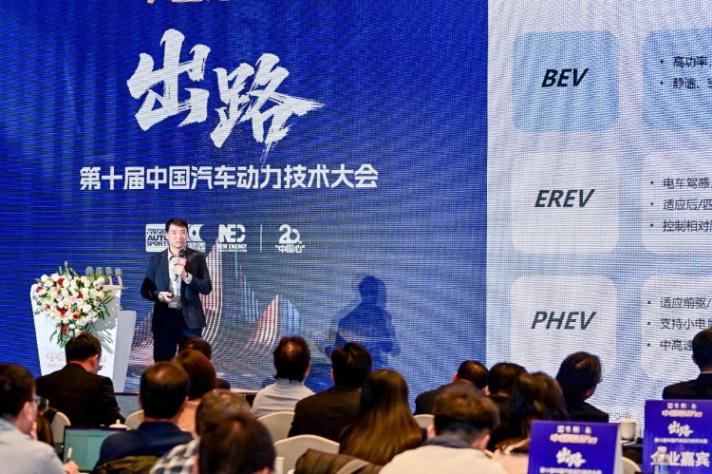 探索強市場競爭下的汽車動力產業新出路&mdash;&mdash;第十屆中國汽車動力技術大會紀實