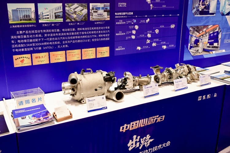 探索強市場競爭下的汽車動力產業新出路&mdash;&mdash;第十屆中國汽車動力技術大會紀實
