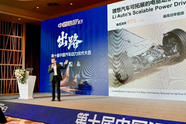 探索強市場競爭下的汽車動力產業新出路&mdash;&mdash;第十屆中國汽車動力技術大會紀實