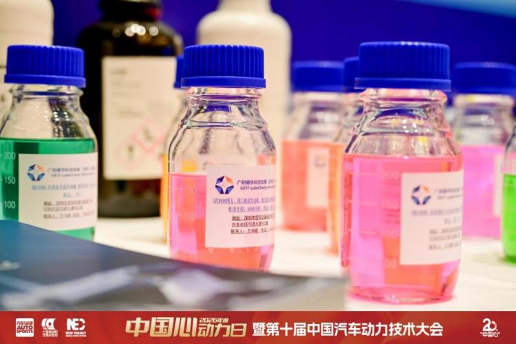 探索強市場競爭下的汽車動力產業新出路&mdash;&mdash;第十屆中國汽車動力技術大會紀實