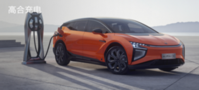 2026年，第一家&ldquo;復活&rdquo;的新勢力要出現(xiàn)了？