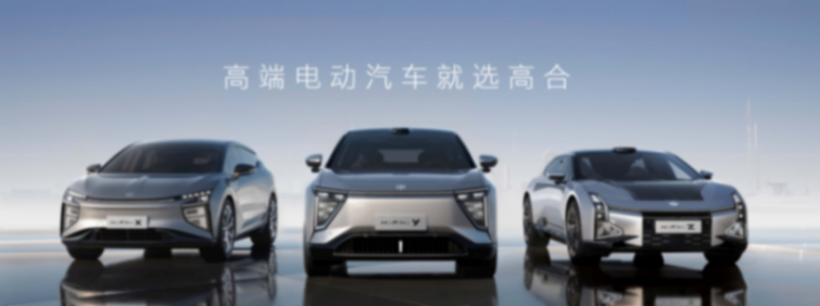 2026年，第一家&ldquo;復活&rdquo;的新勢力要出現(xiàn)了？