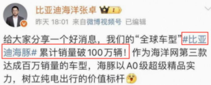 海豚100萬.png